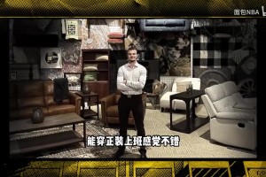 推销员也能飞？TNT的民间扣篮节目！奥尼尔霍华德卡特当评委！